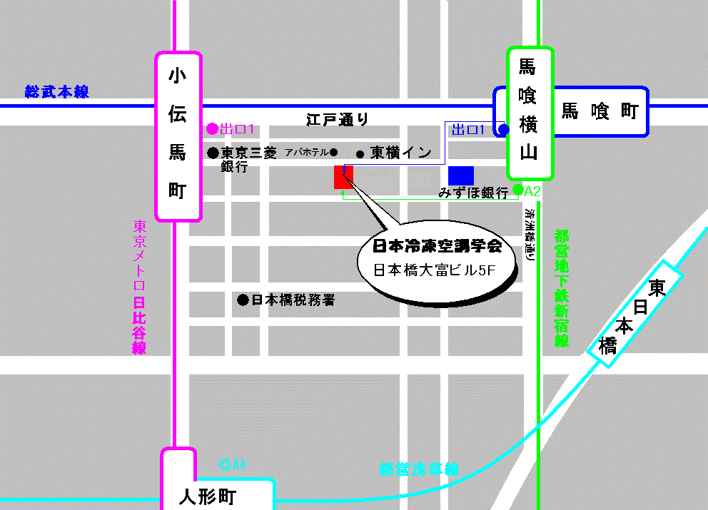 日本冷凍空調学会