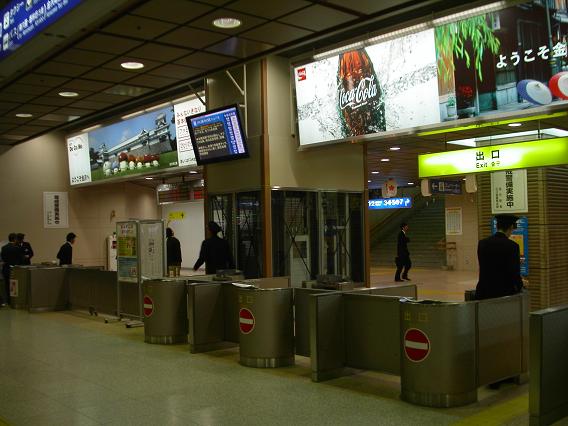 JR金沢駅改札口