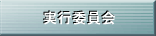 ｼﾂｹﾔｰﾑｰ? name=