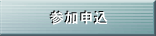 ｻｲｲﾃｿｽｹ?