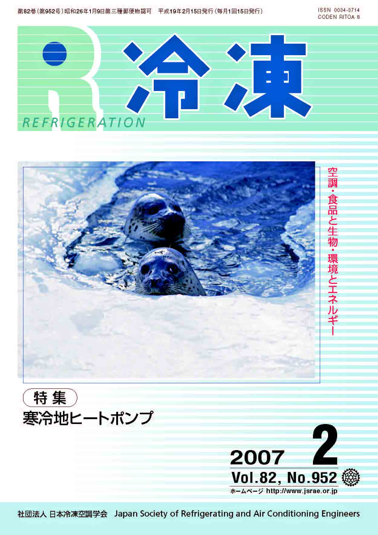 平成19年